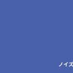 中古 HIOKI 3145 伝導ノイズ監視用ノイズハイロガー