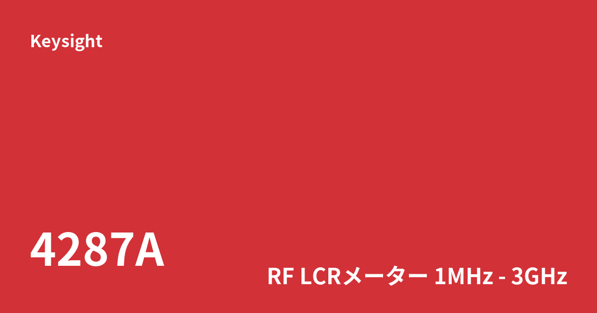 Keysight 4287A