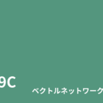 中古 Anritsu 37369C 40MHz〜40GHzベクトルネットワークアナライザ