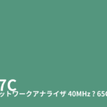 中古 Anritsu 37397C 40MHz〜65GHzベクトルネットワークアナライザ
