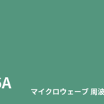 中古 Anritsu MF76A 10Hz〜18GHz対応マイクロ波周波数カウンタ