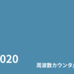 中古 Tektronix FCA3020 20GHz・100ps対応周波数カウンタ／アナライザ