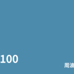 中古 Tektronix FCA3100 300MHz・50ps対応周波数カウンタ／アナライザ