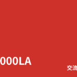 中古 菊水 PCR1000LA PCR-LAシリーズ旧型交流電源